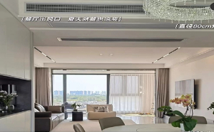 中央空調(diào)維修，家里空調(diào)開26度是不是最省電的！